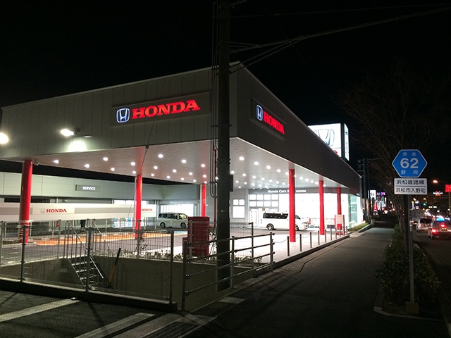 Honda Cars 静岡西 浜松伊場店